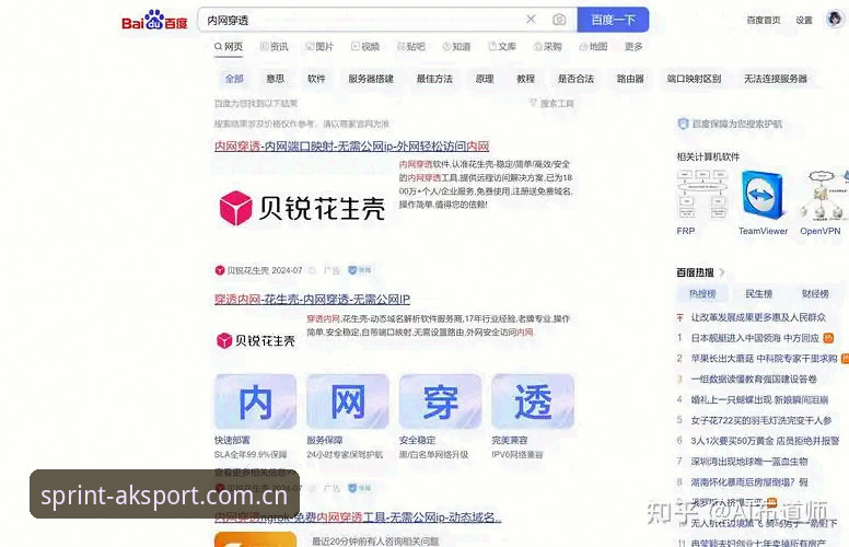 AK体育安卓版教程 AK体育安卓版教程最新动态:三步搞定安装,实测v3.2.0版本流畅度提升40%