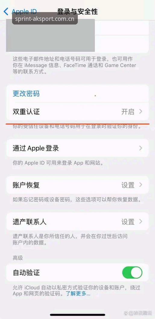 AK体育官网手机版安全吗 AK体育平台手机端安全使用实用指南